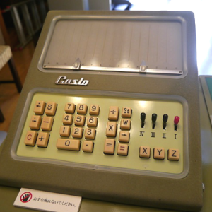 Casio 14-A